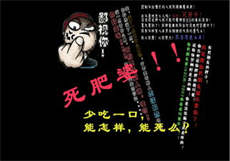 爱情公寓里谁被抓了
